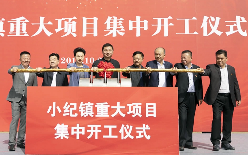 江蘇金世緣綠色家居項(xiàng)目采用網(wǎng)科牌地面布線系統(tǒng)線槽