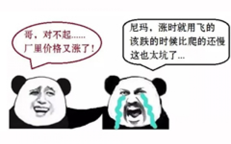 進(jìn)入4月，鋼廠全面上調(diào)價(jià)格，鋼市延續(xù)漲勢(shì)