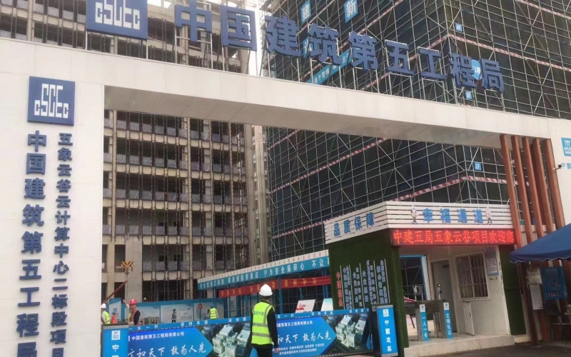 五象云谷云計(jì)算中心