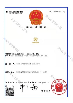 請(qǐng)?zhí)砑訄D片